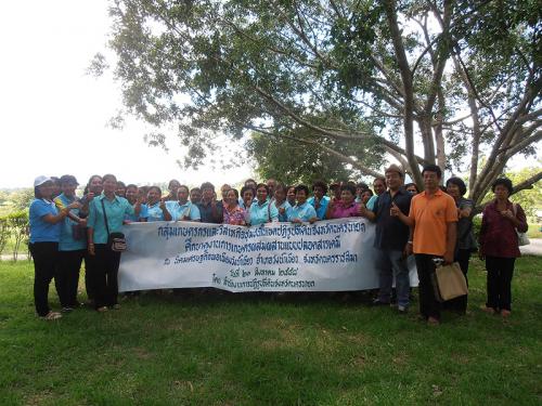 โครงการศึกษาดูงานการเกษตรผสมผสานแบบปลอดสารเคมี เพื่อเป็นแนวทางในการพัฒนาอาชีพของเกษตรกรในเขตปฏิรูปที่ดินประจำปีงบประมาณ 2558  