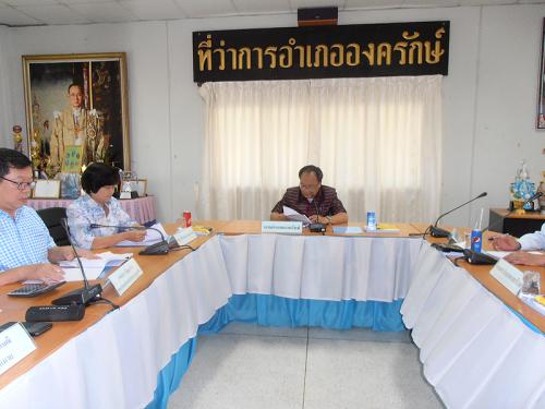 การประชุมคณะอนุกรรมการปฏิรูปที่ดินอำเภอองครักษ์ครั้งที่ 1/2558  