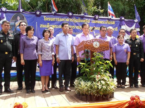 สำนักงานการปฏิรูปที่ดินจังหวัดนครนายกจัดนิทรรศการเฉลิมพระเกียรติฯ ในโครงการ ธนาคารปุ๋ยอินทรีย์ เฉลิมพระเกียรติสมเด็จพระเทพรัตนราชสุดาฯ สยามบรมราชกุมารี เจริญพระชนมายุครบ ๖๐ พรรษา