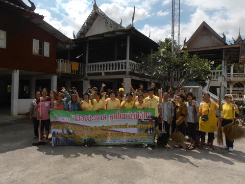โครงการ เมืองสะอาด คนในชาติมีสุข จังหวัดนครนายก  