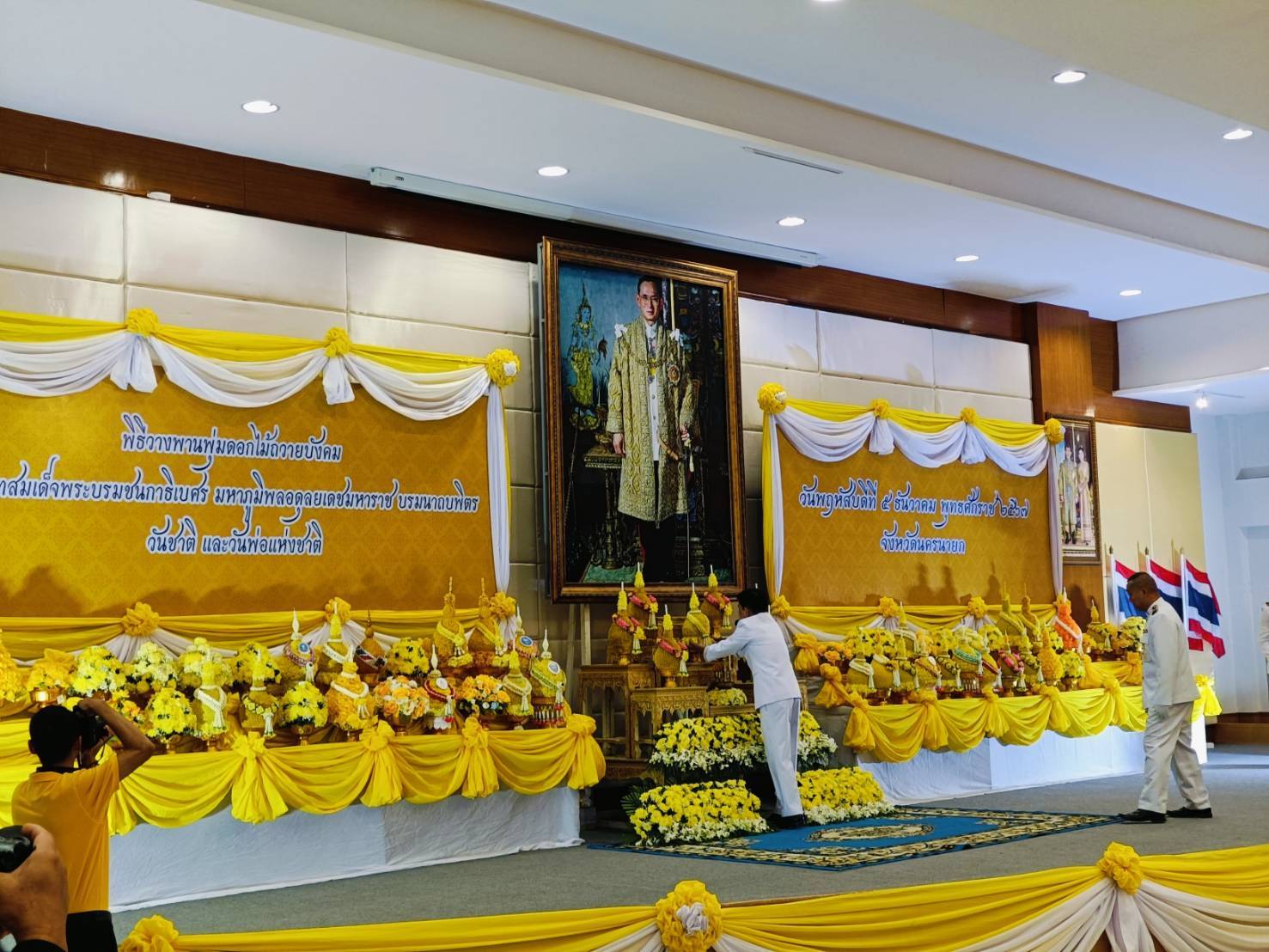 ร่วมพิธีวางพานพุ่ม