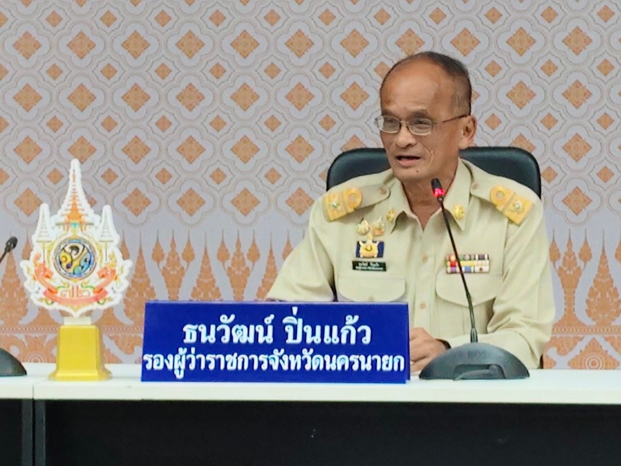 สำนักงานการปฏิรูปที่ดินจังหวัดนครนายก เข้าร่วมประชุมคณะอนุกรรมการพัฒนาการเกษตรและสหกรณ์ระดับจังหวัด ครั้งที่ 2/2567 