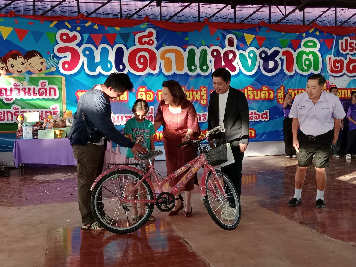 title - งานวันเด็กแห่งชาติ ประจำปี 2568 