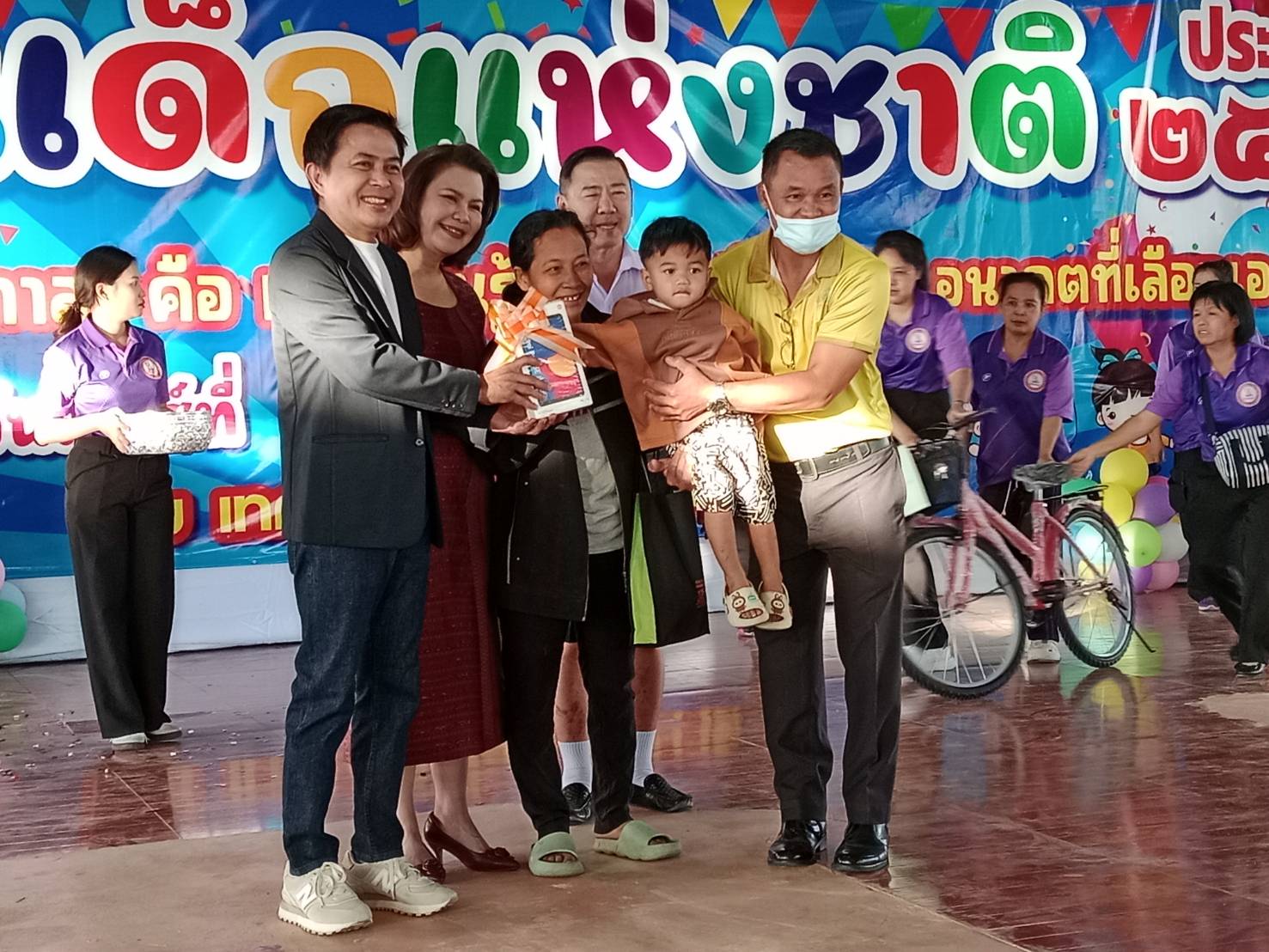 title - งานวันเด็กแห่งชาติ ประจำปี 2568 