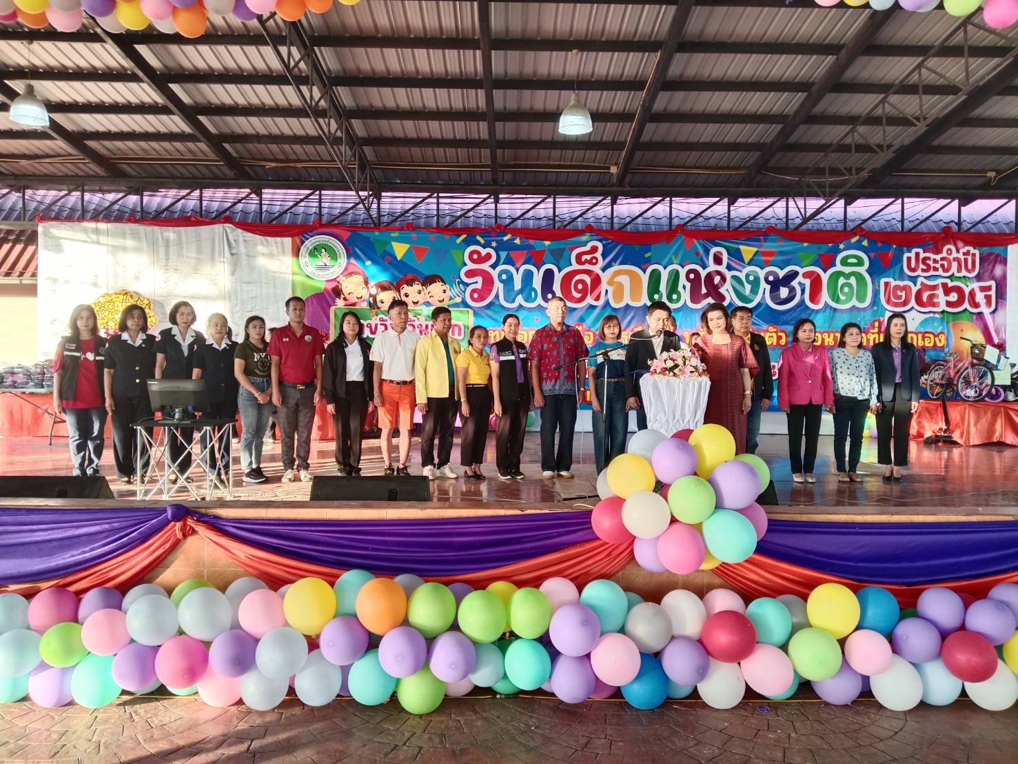 title - งานวันเด็กแห่งชาติ ประจำปี 2568 