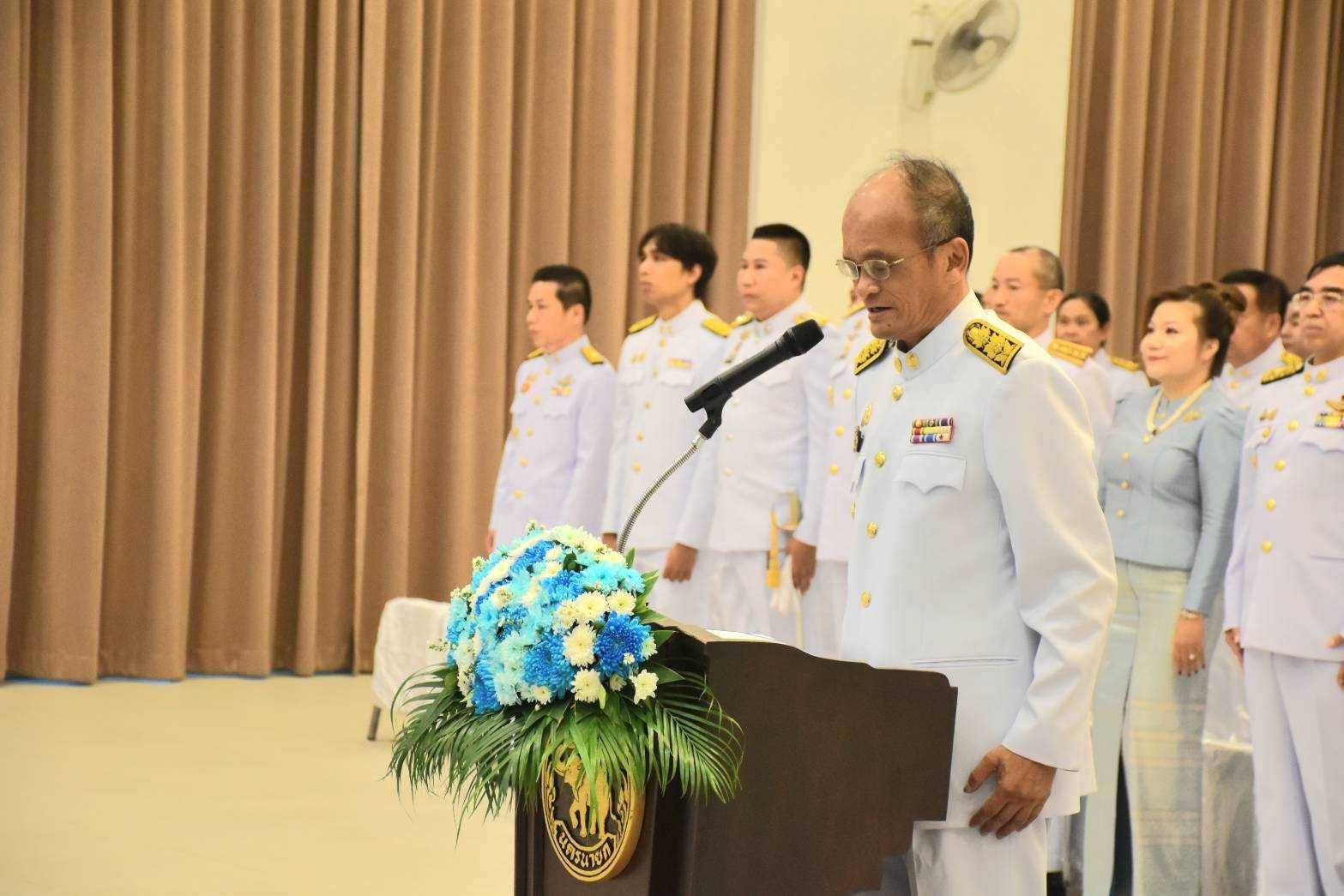 title - งานรัฐพิธีวัน วันสมเด็จพระเจ้าตากสินมหาราช ประจำปี 2567