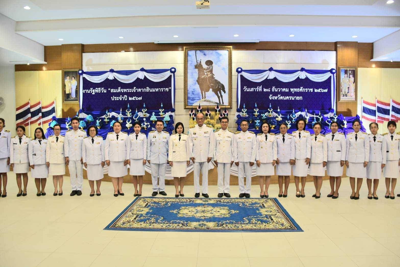 title - งานรัฐพิธีวัน วันสมเด็จพระเจ้าตากสินมหาราช ประจำปี 2567