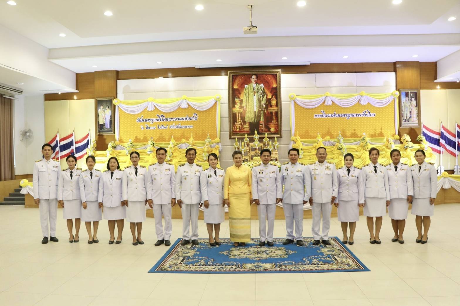 title - ส.ป.ก.นครนายกร่วมพิธีถวายราชสักการะเนื่องใน วันมาตรฐานฝีมือแรงงานแห่งชาติ ประจำปี2568  
