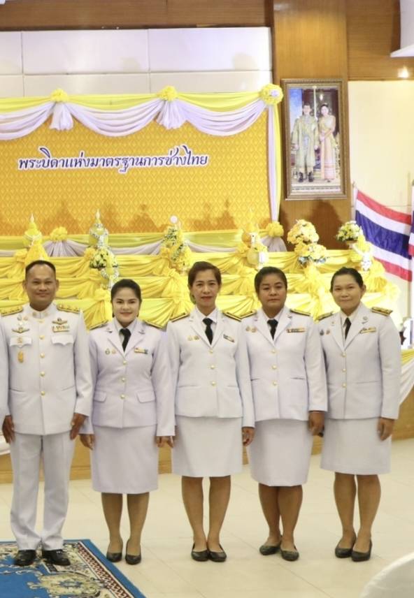 title - ส.ป.ก.นครนายกร่วมพิธีถวายราชสักการะเนื่องใน วันมาตรฐานฝีมือแรงงานแห่งชาติ ประจำปี2568  