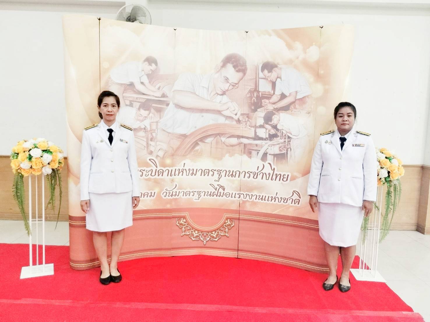 title - ส.ป.ก.นครนายกร่วมพิธีถวายราชสักการะเนื่องใน วันมาตรฐานฝีมือแรงงานแห่งชาติ ประจำปี2568  