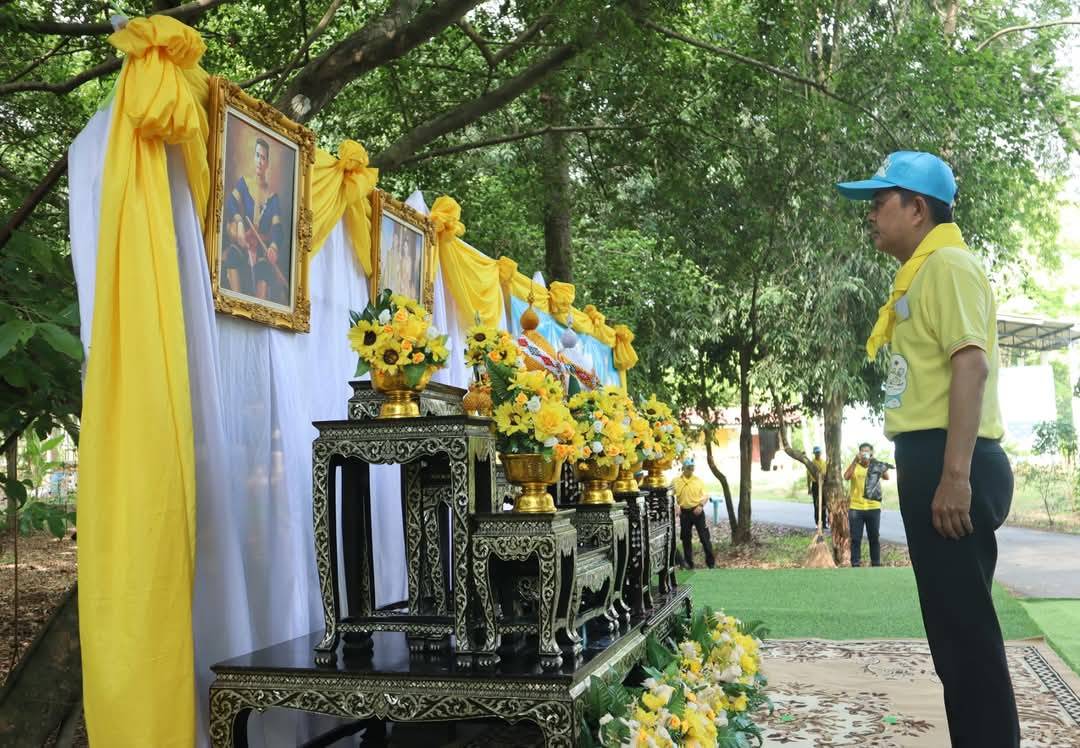 title - ส.ป.ก.นครนายก ร่วมกิจกรรมจิตอาสาพัฒนา 
