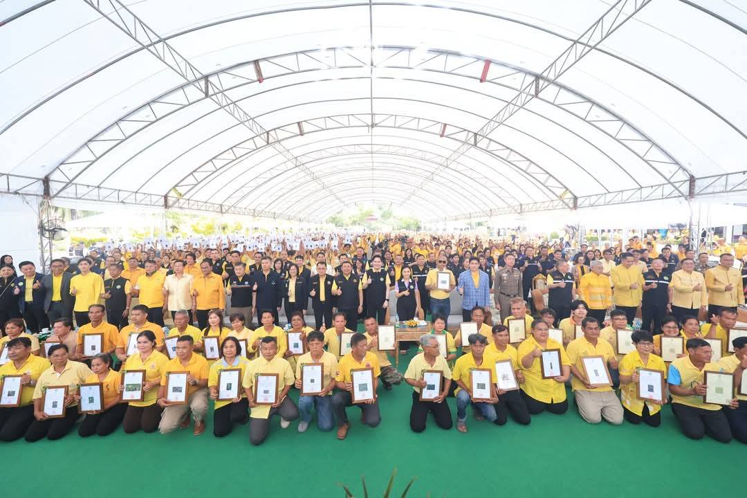 title - ส.ป.ก.นครนายก ร่วมงาน Kick Off มอบโฉนดต้นไม้และโฉนดต้นยางพารา