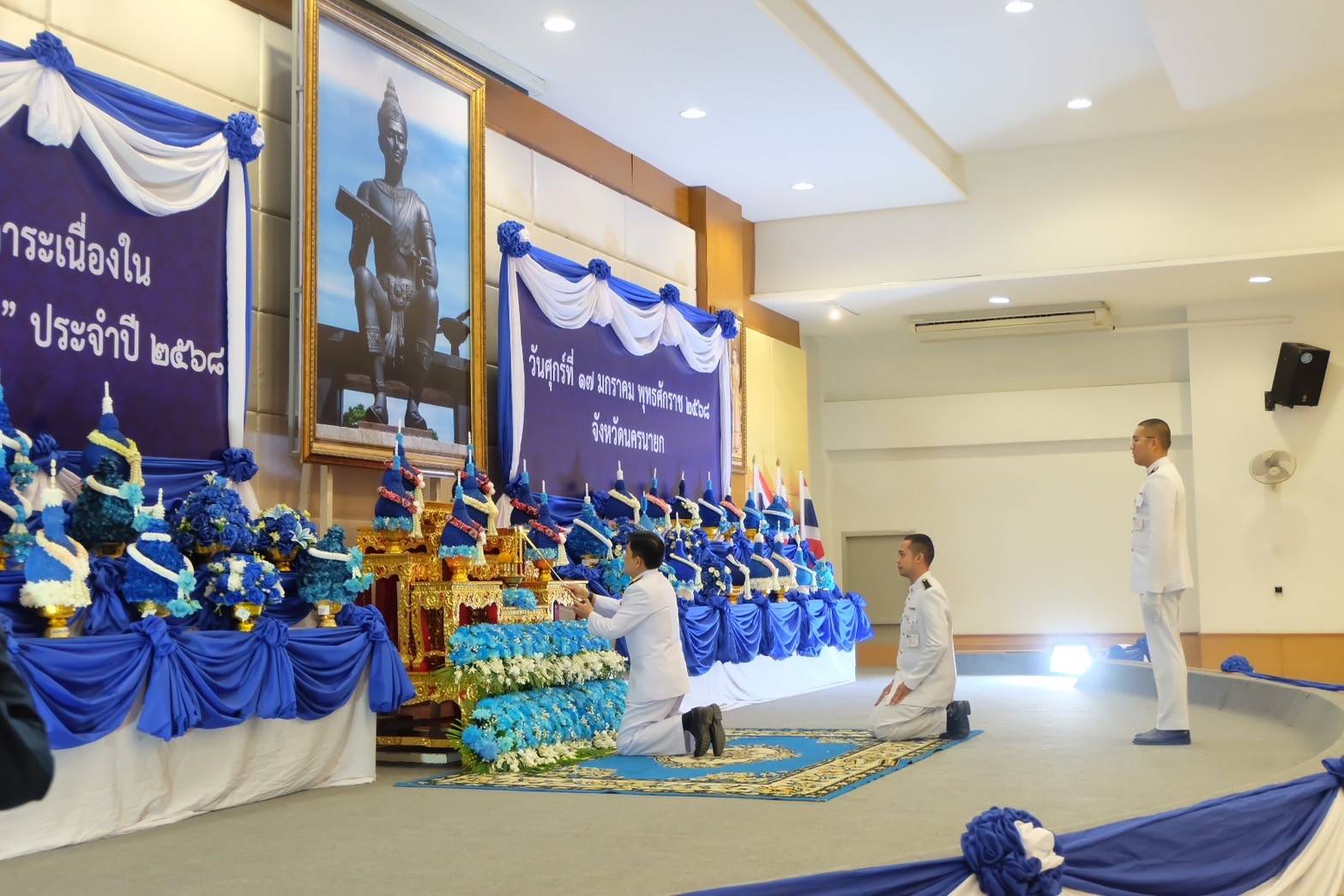 งานรัฐพิธีวัน วันพ่อขุนรามคำแหงมหาราช ประจำปี 2568