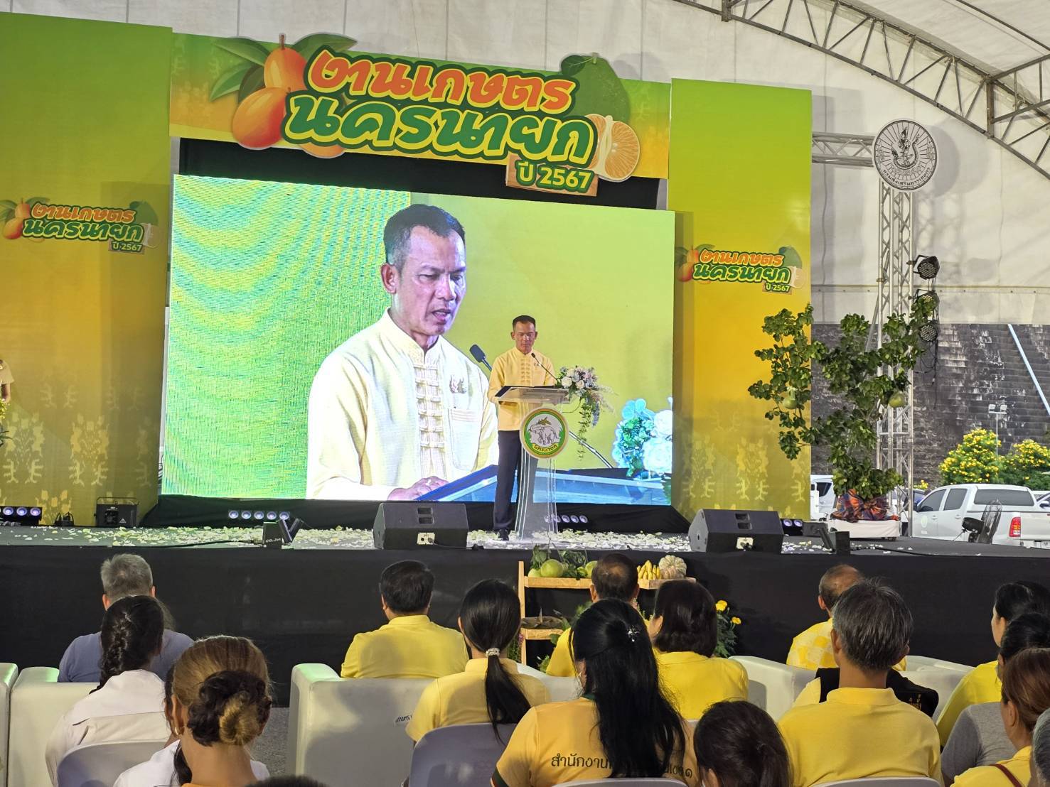 ร่วมงานพิธีเปิด งานเกษตรนครนายก ปี 2567