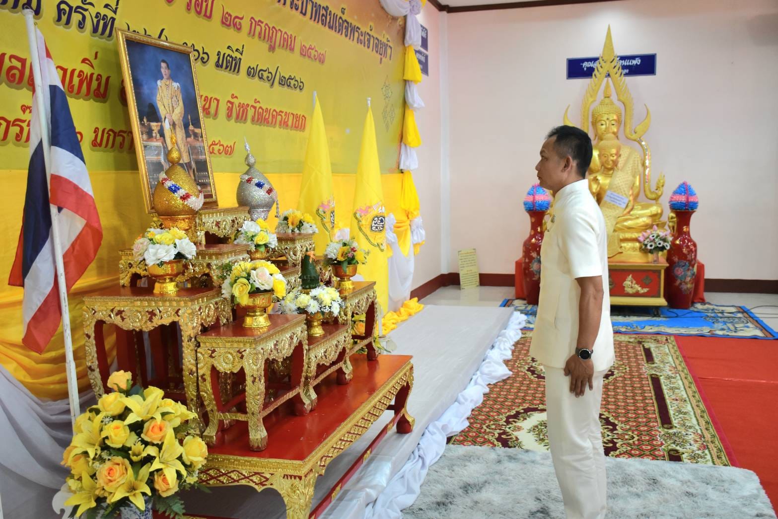 ร่วมพิธีเจริญพระพุทธมนต์เฉลิมพระเกียรติพระบาทสมเด็จพระเจ้าอยู่หัวสมเด็จพระนางเจ้าสิริกิติ์ พระบรมราชินีนาถ พระบรมราชชนนีพันปีหลวง สมเด็จพระนางเจ้าฯ พระบรมราชินี และสมเด็จพระเจ้าลูกเธอ เจ้าฟ้าพัชรกิติยาภา นเรนทิราเทพยวดี กรมหลวงราชสาริณีสิริพัชร  มหาวัชรราชธิดา ประจำปีพุทธศักราช 2567 และพิธีเจริญพระพุทธมนต์เฉลิมพระเกียรติถวายพระชัยมงคลแด่ พระบาทสมเด็จพระเจ้าอยู่หัว เนื่องในโอกาสวันเฉลิมพระชนมพรรษา 6 รอบ