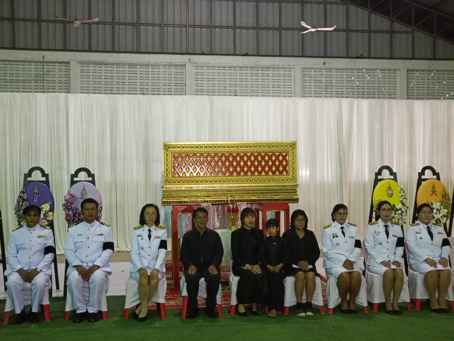 title - ส.ป.ก.นครนายก ร่วมพิธีพระราชทานน้ำหลวงอาบศพ