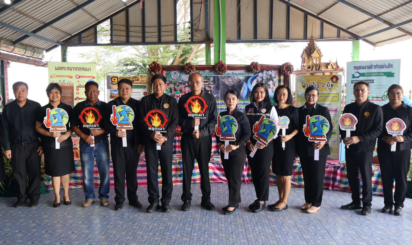 title -     ส.ป.ก.นครนายก ร่วมกิจกรรมการอบรมถ่ายทอดความรู้โครงการเพิ่มศักยภาพการผลิตสินค้าเกษตรปลอดภัยและส่งเสริมวิสาหกิจชุมชนเพื่อเพิ่มมูลค่า 