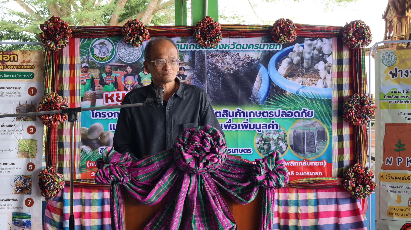 title -     ส.ป.ก.นครนายก ร่วมกิจกรรมการอบรมถ่ายทอดความรู้โครงการเพิ่มศักยภาพการผลิตสินค้าเกษตรปลอดภัยและส่งเสริมวิสาหกิจชุมชนเพื่อเพิ่มมูลค่า 