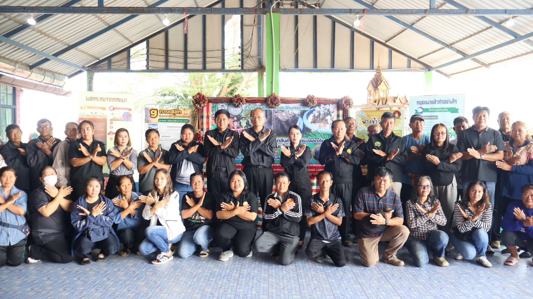 title -     ส.ป.ก.นครนายก ร่วมกิจกรรมการอบรมถ่ายทอดความรู้โครงการเพิ่มศักยภาพการผลิตสินค้าเกษตรปลอดภัยและส่งเสริมวิสาหกิจชุมชนเพื่อเพิ่มมูลค่า 