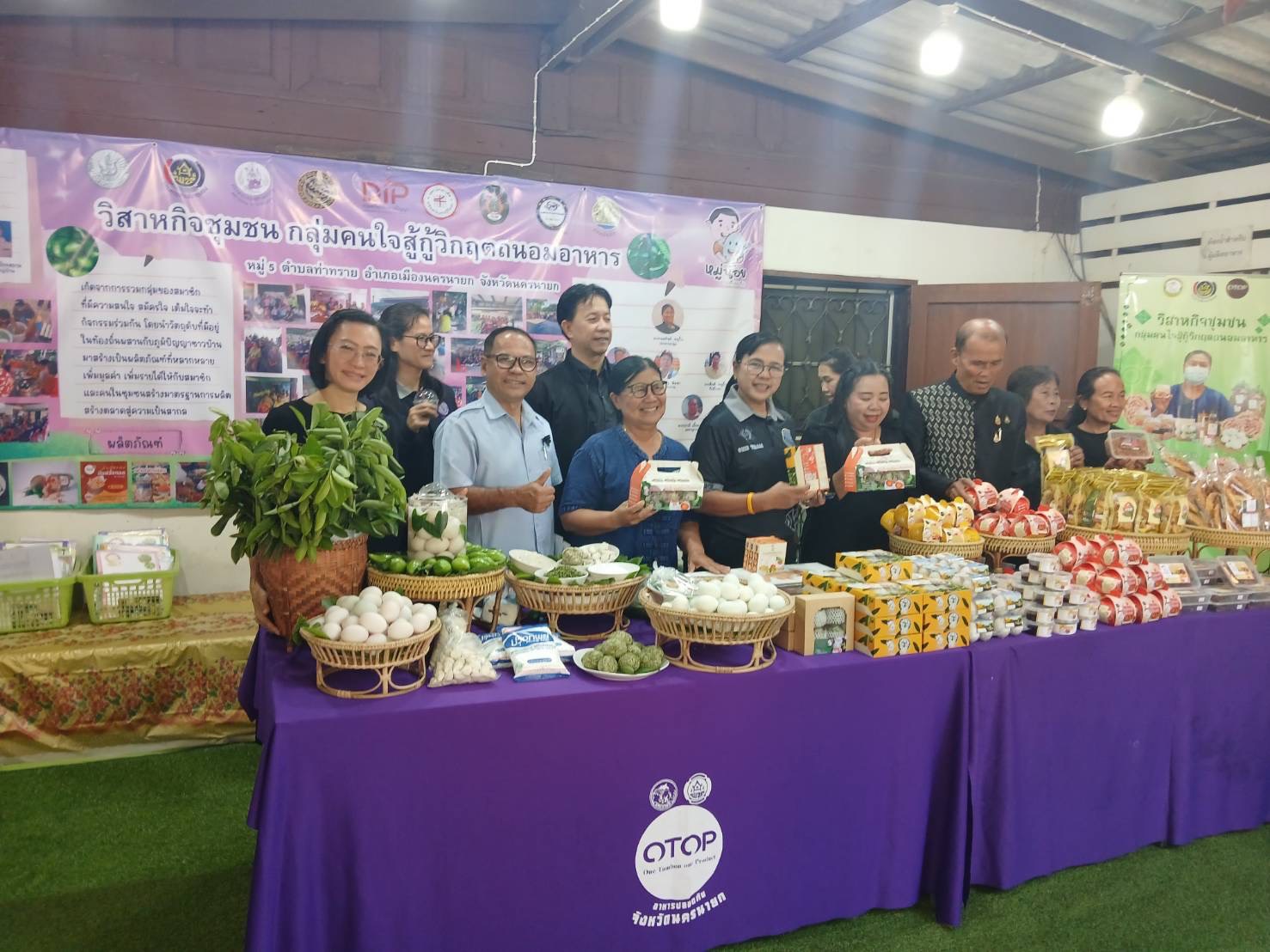 title - ส.ป.ก.นครนายก ร่วมเป็นเกียรติในการคัดเลือกเกษตรกรและสถาบันเกษตรกรดีเด่น 