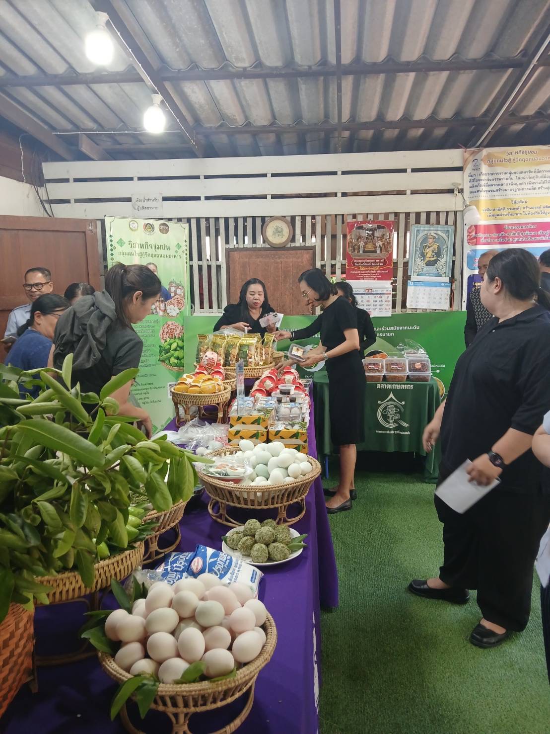 title - ส.ป.ก.นครนายก ร่วมเป็นเกียรติในการคัดเลือกเกษตรกรและสถาบันเกษตรกรดีเด่น 