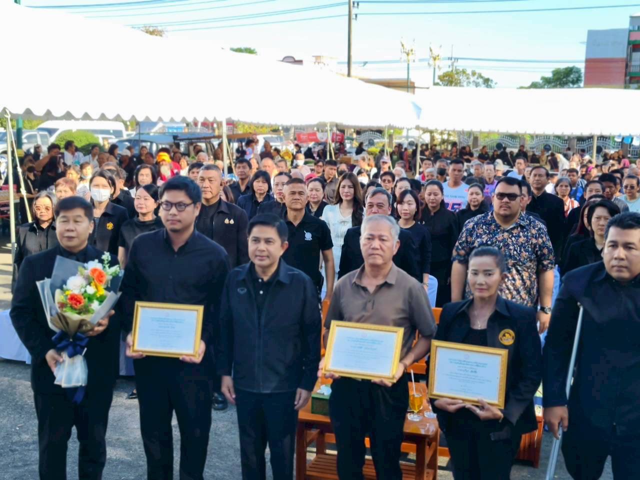 title - ส.ป.ก.นครนายก ร่วมเป็นเกียรติในงานวันคนพิการสากลจังหวัดนครนายก 