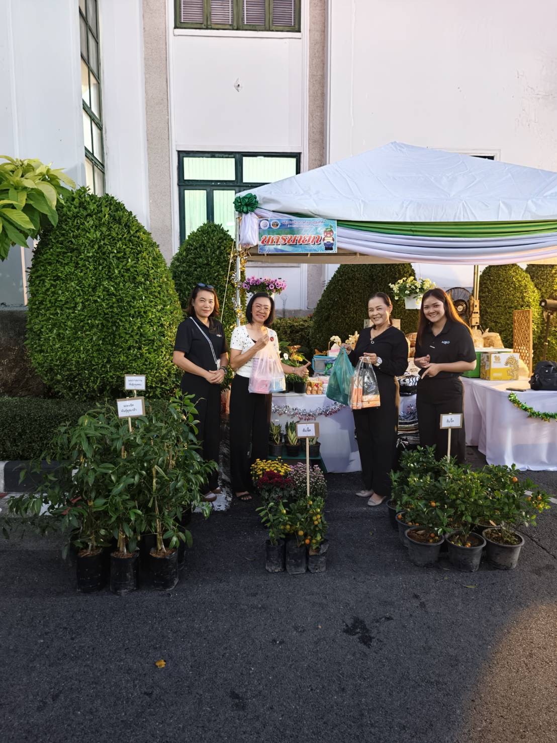 title -     ส.ป.ก.นครนายกร่วมเปิดโครงการส่งความสุขปีใหม่ มอบให้เกษตรกรในเขตปฏิรูปที่ดิน ประจำปี พ.ศ. 2569