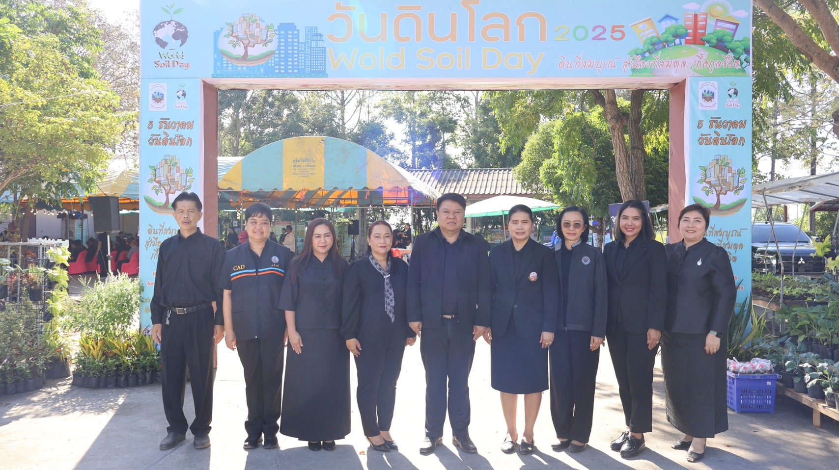 title - ส.ป.ก.นครนายก ร่วมพิธีเปิดงานวันดินโลก (World Soil Day) 