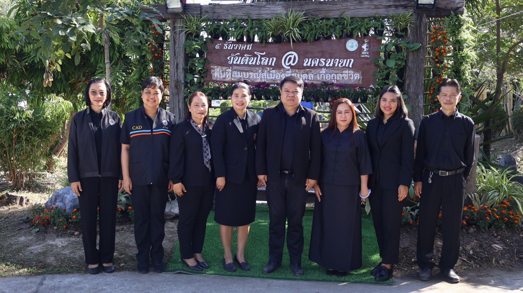 title - ส.ป.ก.นครนายก ร่วมพิธีเปิดงานวันดินโลก (World Soil Day) 