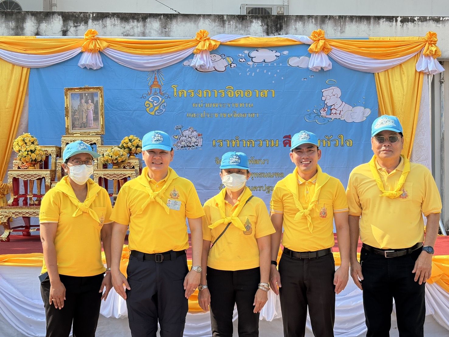 กิจกรรมจิตอาสาพัฒนาเนื่องในโอกาสที่พระบาทสมเด็จพระเจ้าอยู่หัวและสมเด็จพระนางเจ้าฯพระบรมราชินีจะเสด็จพระราชดำเนินในพิธีพระราชทานกระบี่และปริญญาบัตรแก่ผู้สำเร็จการศึกษาจากโรงเรียนนายร้อยตำรวจประจำปีการศึกษา2566