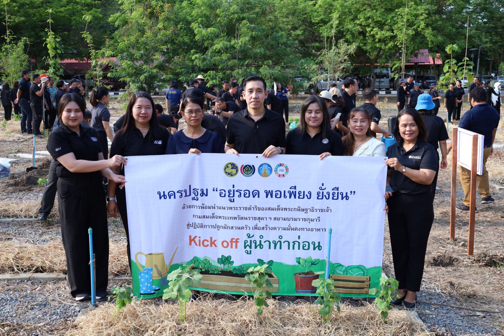 title - ส.ป.ก.นครปฐม เข้าร่วมกิจกรรม “Kick Off ผู้นำทำก่อน”