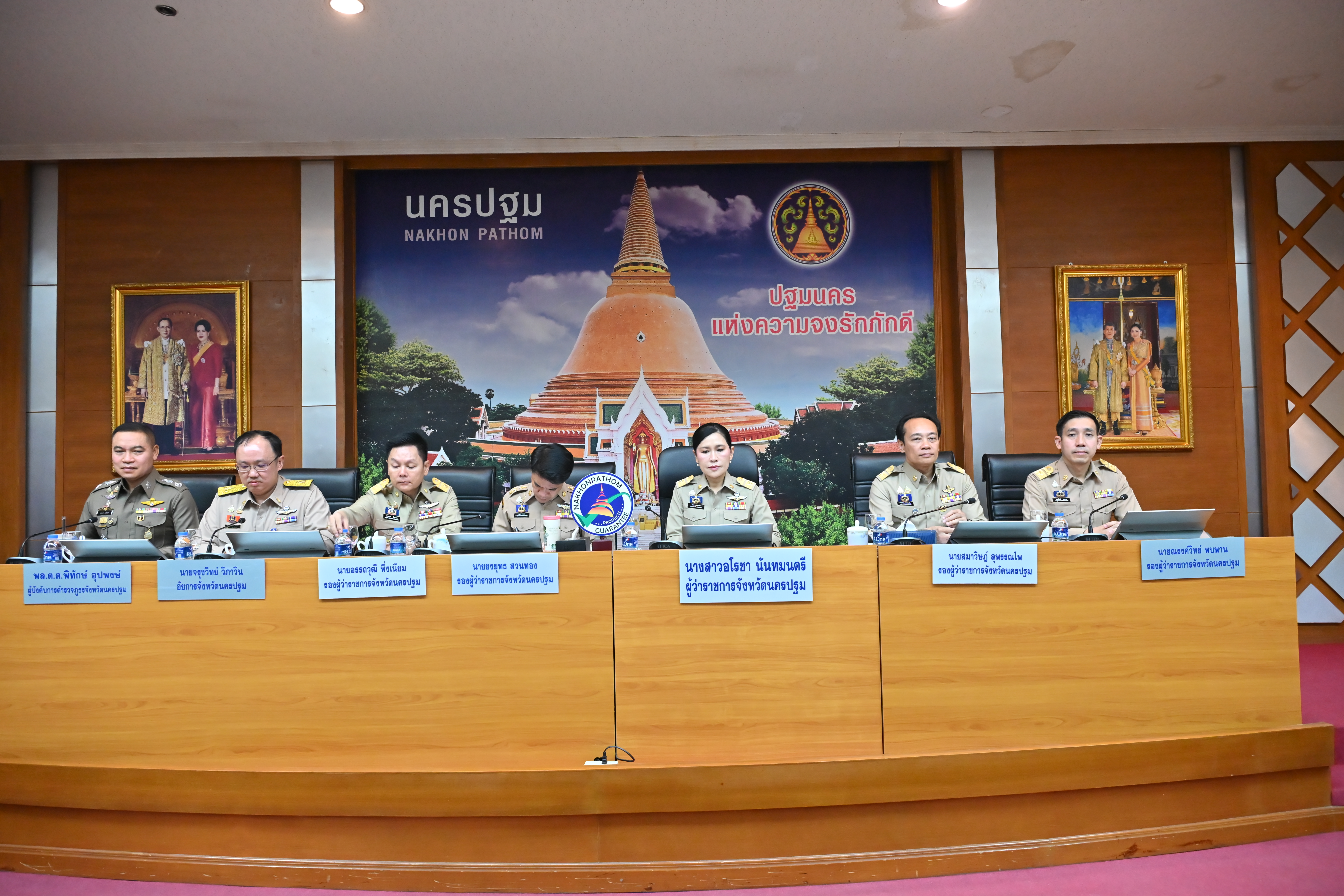 title - ประชุมคณะกรมการจังหวัด และหัวหน้าส่วนราชการประจำจังหวัดนครปฐม ครั้งที่ 4/2569 ประจำเดือนเมษายน 2569
