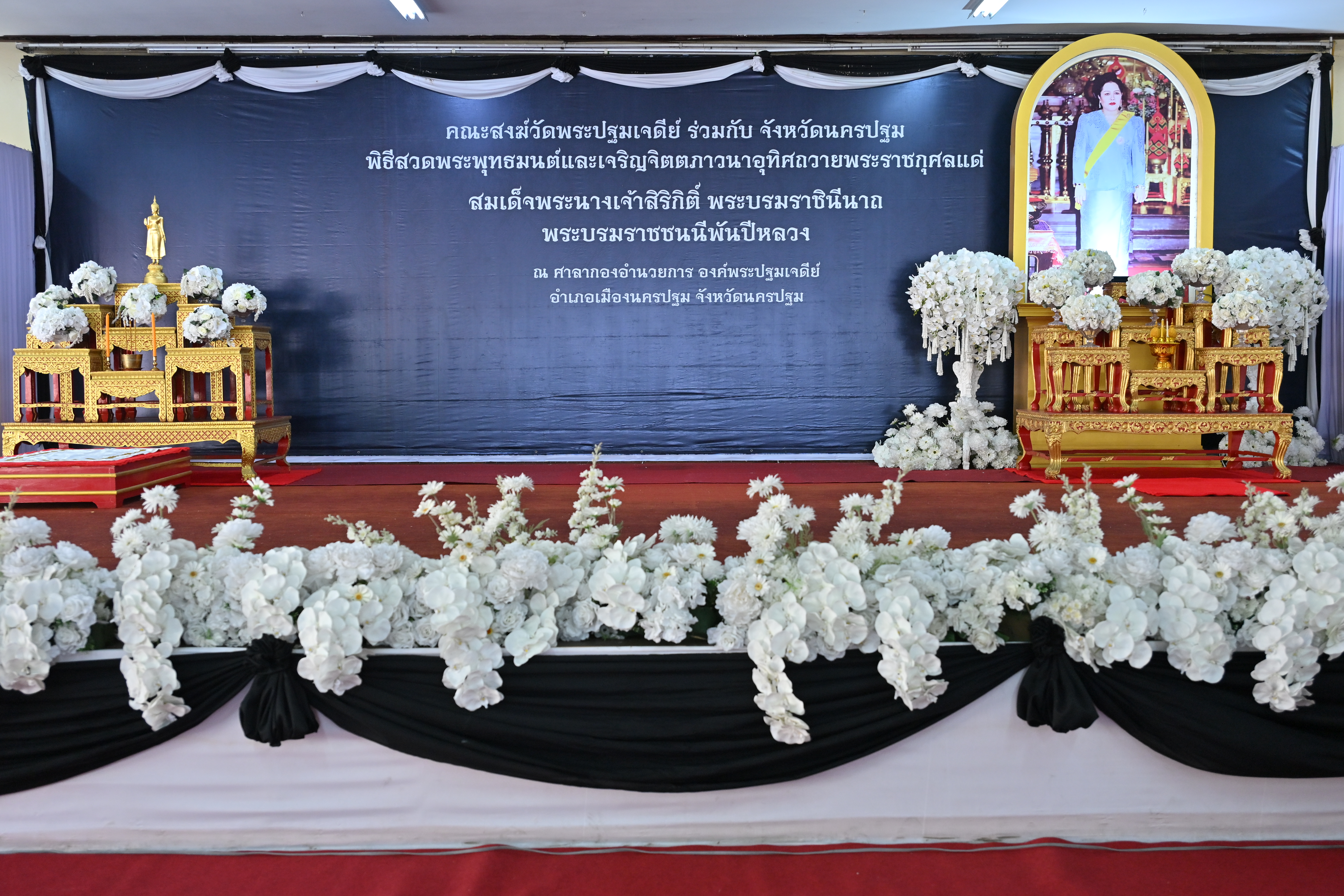 title - ส.ป.ก.นครปฐม ร่วมพิธีสวดพระพุทธมนต์ และเจริญจิตตภาวนา อุทิศถวายพระราชกุศลแด่  สมเด็จพระนางเจ้าสิริกิติ์ พระบรมราชินีนาถ พระบรมราชชนนีพันปีหลวง
