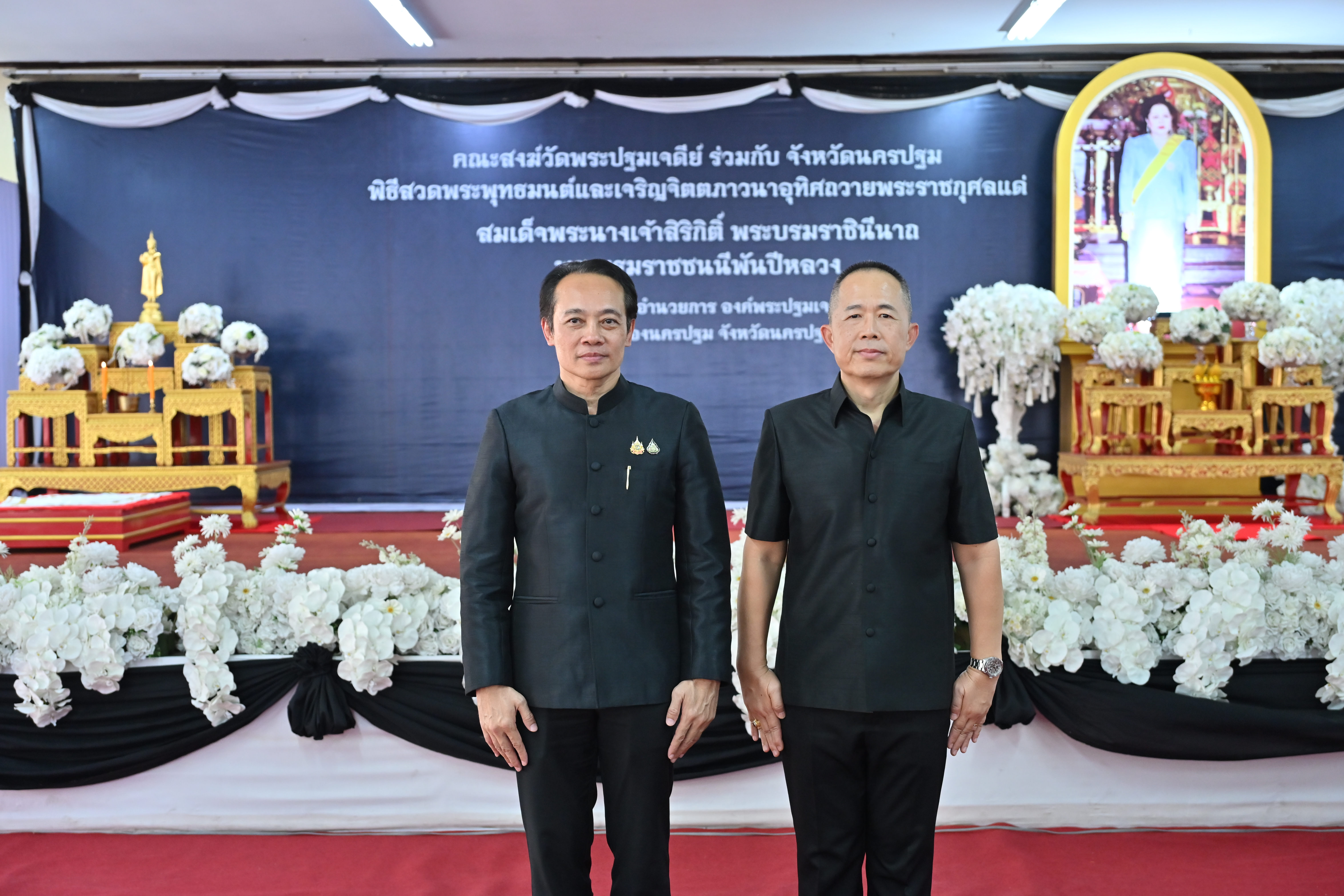 title - ส.ป.ก.นครปฐม ร่วมพิธีสวดพระพุทธมนต์ และเจริญจิตตภาวนา อุทิศถวายพระราชกุศลแด่  สมเด็จพระนางเจ้าสิริกิติ์ พระบรมราชินีนาถ พระบรมราชชนนีพันปีหลวง