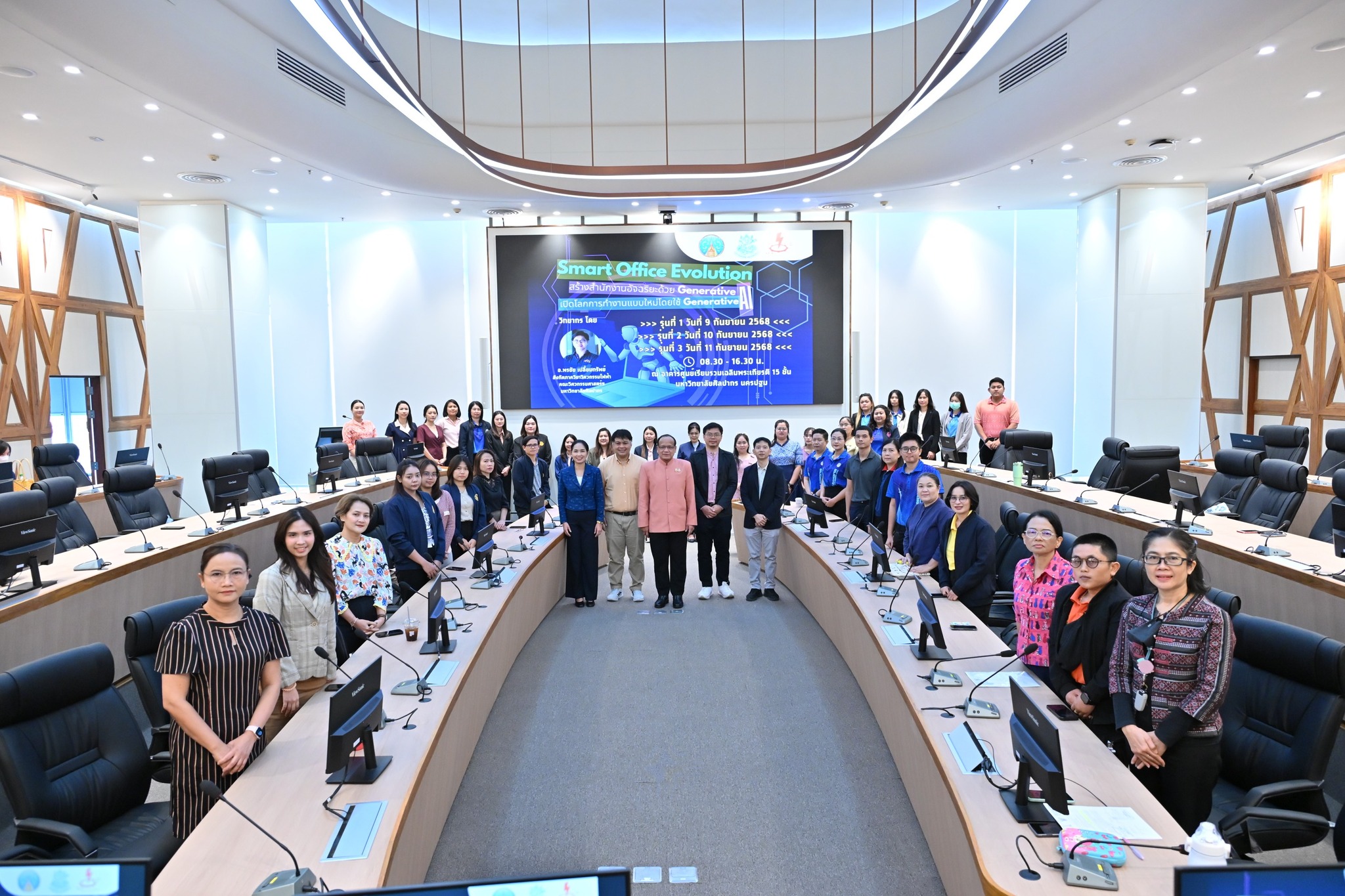 โครงการอบรมเชิงปฏิบัติการ สร้างสำนักงานอัจฉริยะ เปิดโลกการทำงานแบบใหม่โดยใช้ Generative AI