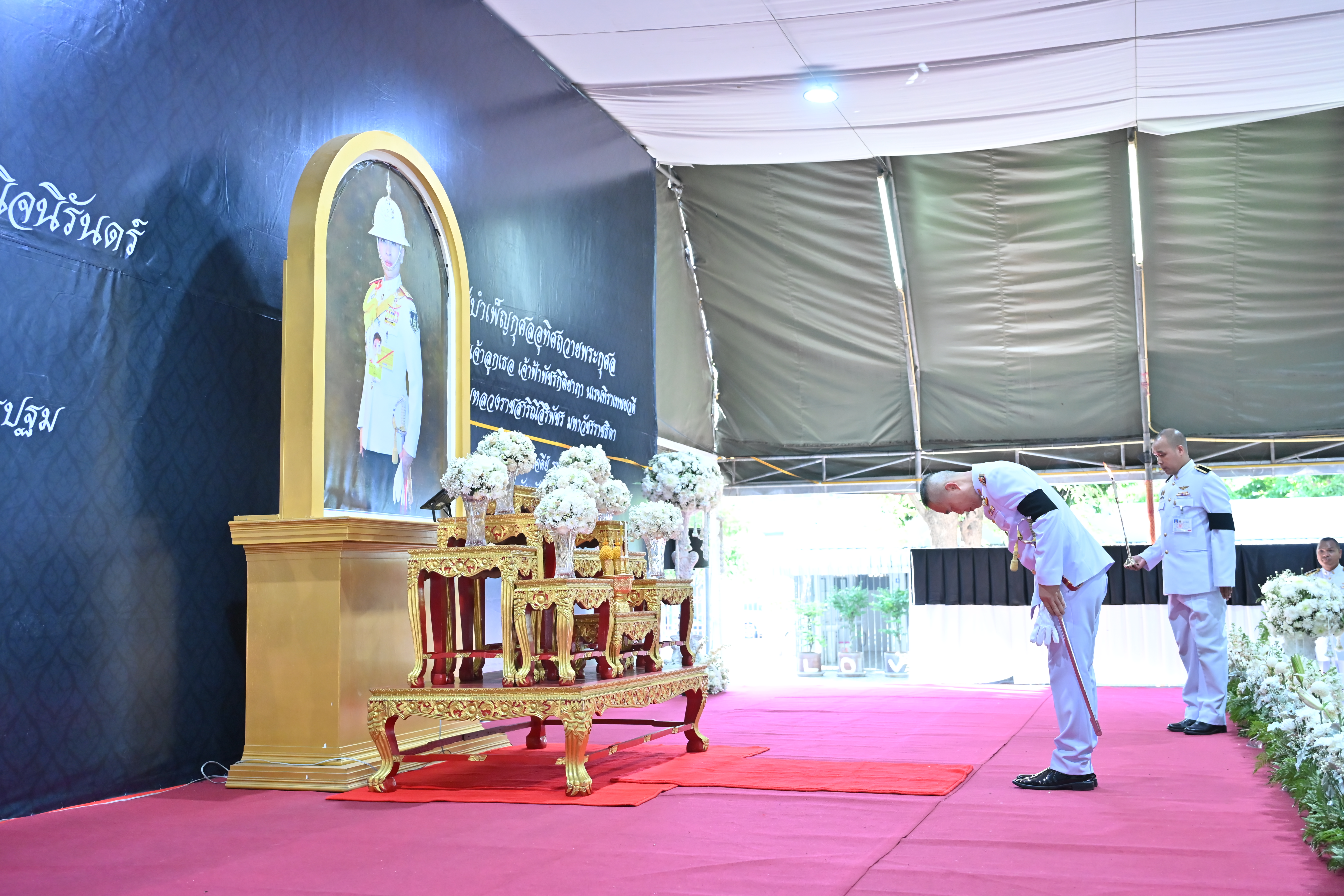 title - ส.ป.ก.นครปฐม เข้าร่วมพิธีบำเพ็ญกุศลพระพิธีธรรม สวดพระอภิธรรม อุทิศถวายแด่ สมเด็จพระเจ้าลูกเธอเจ้าฟ้าพัชรกิติยาภา นเรนทิราเทพยวดี กรมหลวงราชสาริณีสิริพัชร มหาวัชรราชธิดา