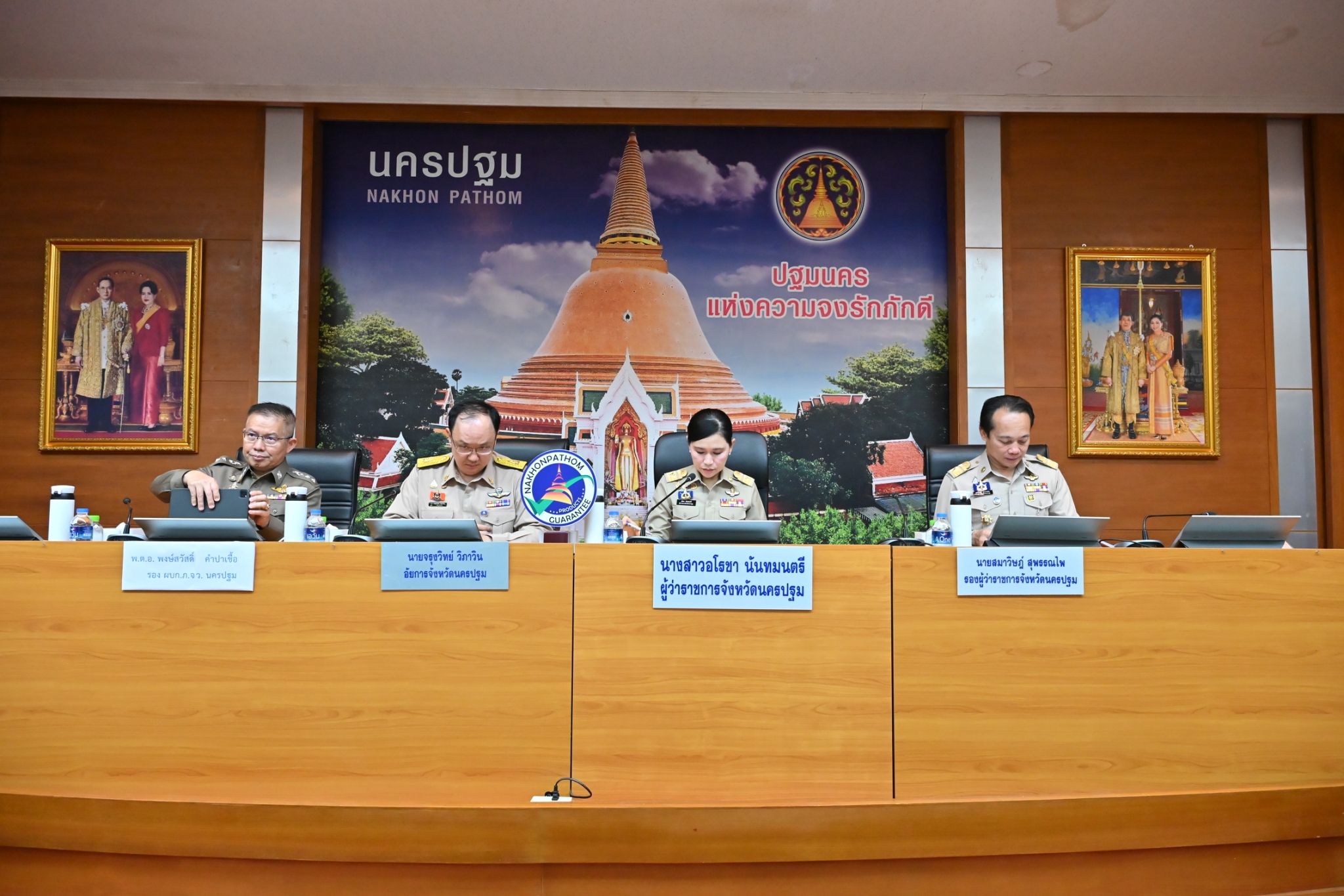 title - ส.ป.ก.นครปฐม เข้าร่วมประชุมคณะกรมการจังหวัด และหัวหน้าส่วนราชการประจำจังหวัดนครปฐม ครั้งที่ 6/2569 ประจำเดือนมิถุนายน 2569