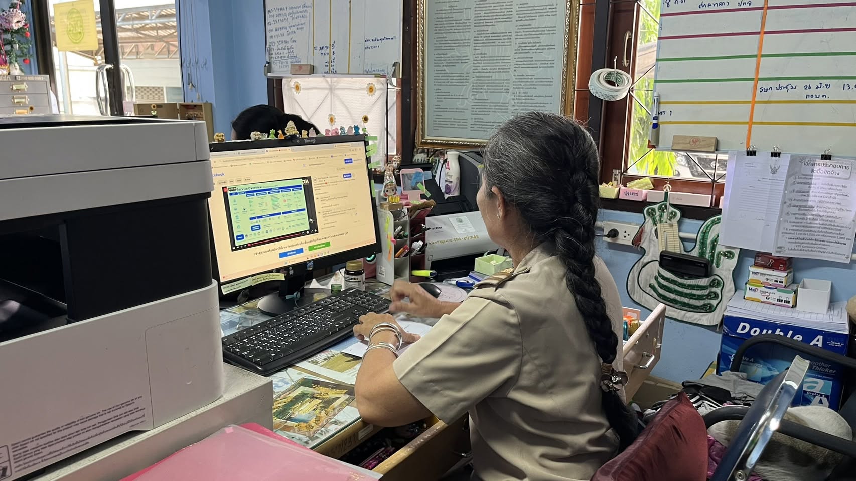 title - ส.ป.ก.นครปฐม เข้าร่วมการประชุม (ร่าง) กำหนดการประชุมชี้แจง (ร่าง) แผนพัฒนารัฐบาลดิจิทัลของประเทศไทย พ.ศ. 2570-2575