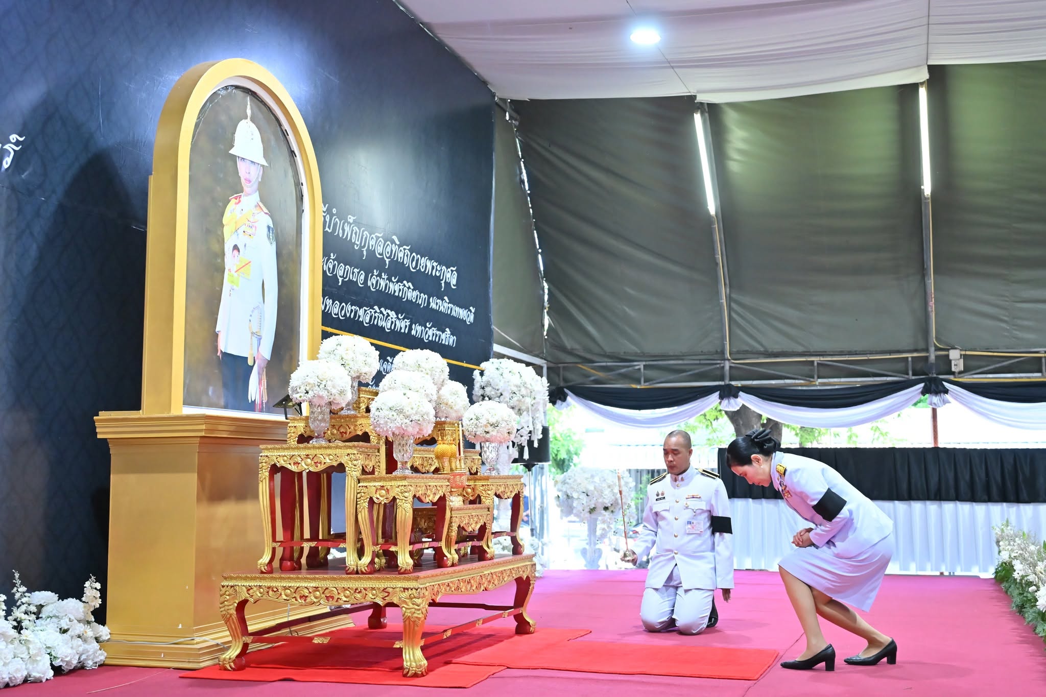 title - ส.ป.ก.นครปฐม เข้าร่วมพิธีบำเพ็ญกุศล ในวาระครบ 15 วัน (ปัณรสมวาร) แห่งการสิ้นพระชนม์ ถวายเป็นพระกุศลแด่ สมเด็จพระเจ้าลูกเธอ เจ้าฟ้าพัชรกิติยาภา นเรนทิราเทพยวดี กรมหลวงราชสาริณีสิริพัชร มหาวัชรราชธิดา