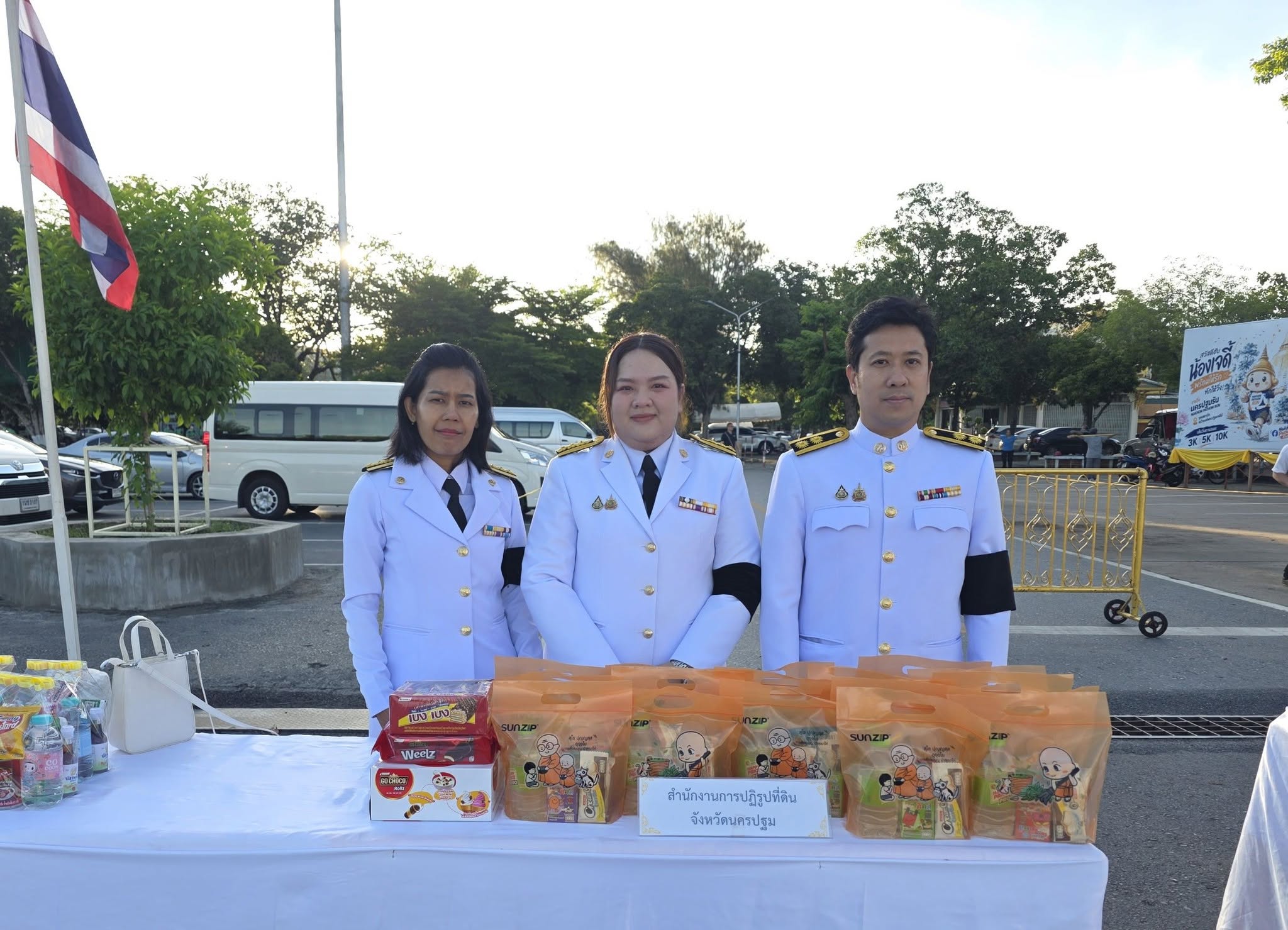 title - ส.ป.ก.นครปฐม เข้าร่วมพิธีเจริญพระพุทธมนต์และทำบุญตักบาตรถวายพระกุศล เนื่องในโอกาสงานฉลองพระชนมายุ 99 พรรษา สมเด็จพระอริยวงศาคตญาณ สมเด็จพระสังฆราช สกลมหาสังฆปริณายก 26 มิถุนายน 2569