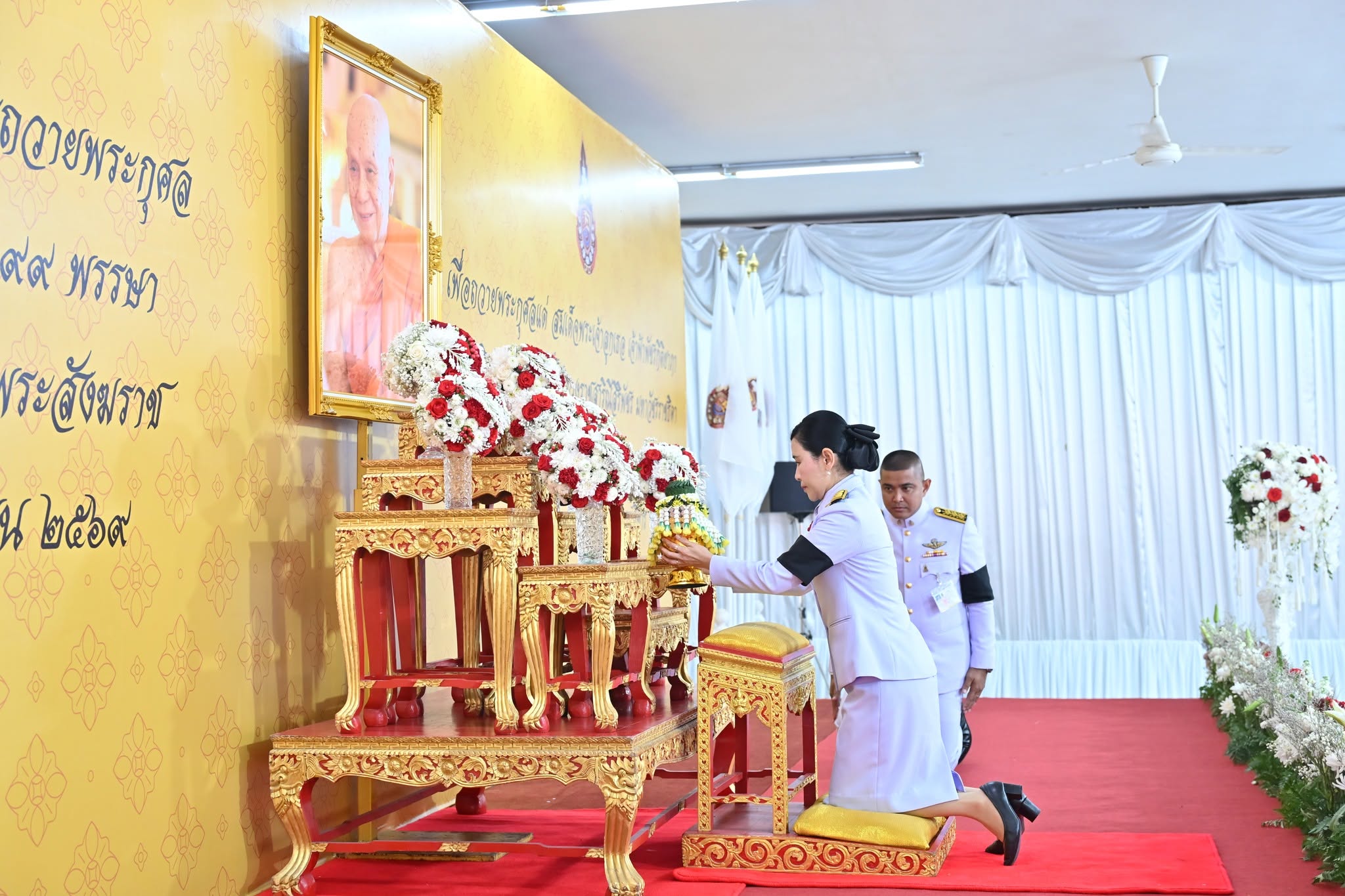 title - ส.ป.ก.นครปฐม เข้าร่วมพิธีเจริญพระพุทธมนต์และทำบุญตักบาตรถวายพระกุศล เนื่องในโอกาสงานฉลองพระชนมายุ 99 พรรษา สมเด็จพระอริยวงศาคตญาณ สมเด็จพระสังฆราช สกลมหาสังฆปริณายก 26 มิถุนายน 2569