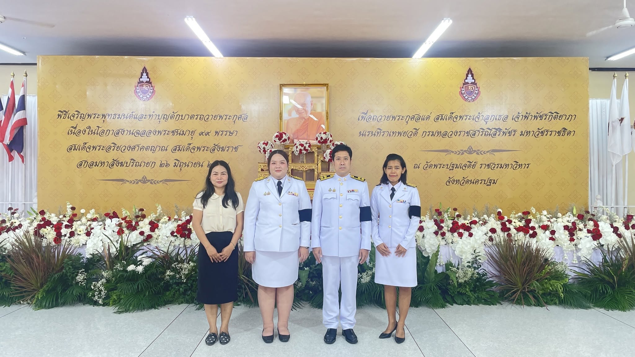 title - ส.ป.ก.นครปฐม เข้าร่วมพิธีเจริญพระพุทธมนต์และทำบุญตักบาตรถวายพระกุศล เนื่องในโอกาสงานฉลองพระชนมายุ 99 พรรษา สมเด็จพระอริยวงศาคตญาณ สมเด็จพระสังฆราช สกลมหาสังฆปริณายก 26 มิถุนายน 2569