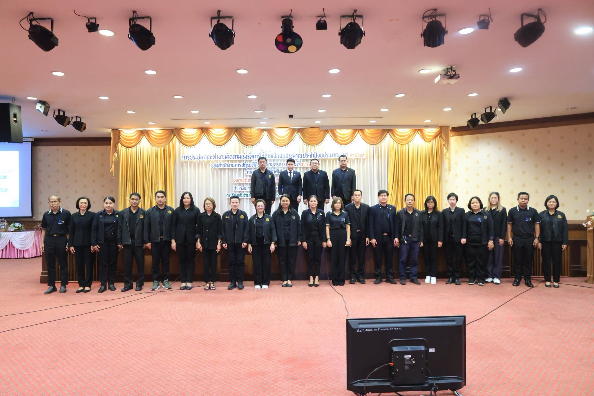 title - ส.ป.ก.นครปฐม เข้าร่วมการประชุมคณะทำงานติดตามเร่งรัดการใช้จ่ายเงินงบประมาณ ประจำปีงบประมาณ พ.ศ. 2569 ของสำนักงานการปฏิรูปที่ดินเพื่อเกษตรกรรม ครั้งที่ 4/2569 (ภาคกลางและภาคใต้)