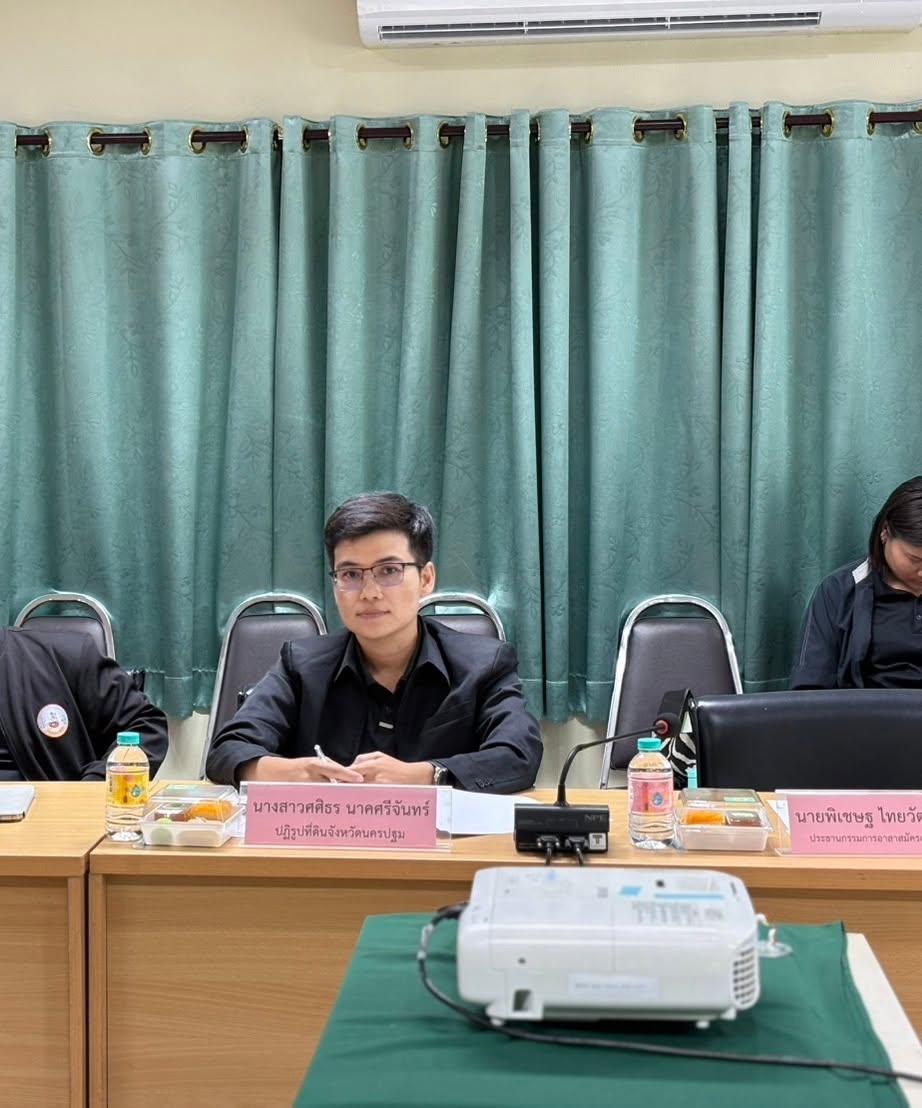 title - ส.ป.ก.นครปฐม เข้าร่วมการประชุมคณะกรรมการบริหารงานอาสาสมัครเกษตรจังหวัดนครปฐม ประจำปีงบประมาณ พ.ศ. 2569 เพื่อมอบรางวัลอาสาสมัครเกษตรหมู่บ้าน (อกม.) ต้นแบบระดับจังหวัด ประจำปีงบประมาณ 2569