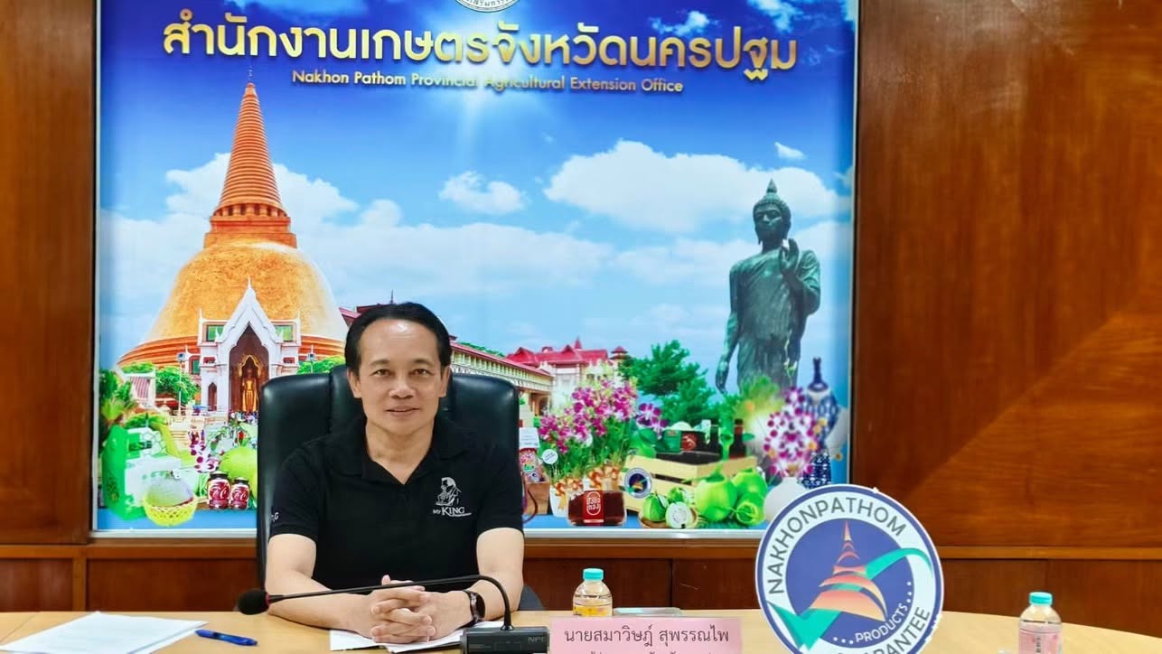 title - ส.ป.ก.นครปฐม เข้าร่วมการประชุมคณะกรรมการบริหารงานอาสาสมัครเกษตรจังหวัดนครปฐม ประจำปีงบประมาณ พ.ศ. 2569 เพื่อมอบรางวัลอาสาสมัครเกษตรหมู่บ้าน (อกม.) ต้นแบบระดับจังหวัด ประจำปีงบประมาณ 2569