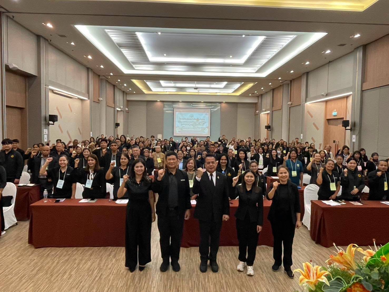 title - ส.ป.ก.นครปฐม เข้าร่วมการประชุมโครงการสัมมนาเชิงปฏิบัติการ หลักสูตรแนวทางการขับเคลื่อนการพัฒนาธุรกิจชุมชนสู่ความสำเร็จที่ยั่งยืน