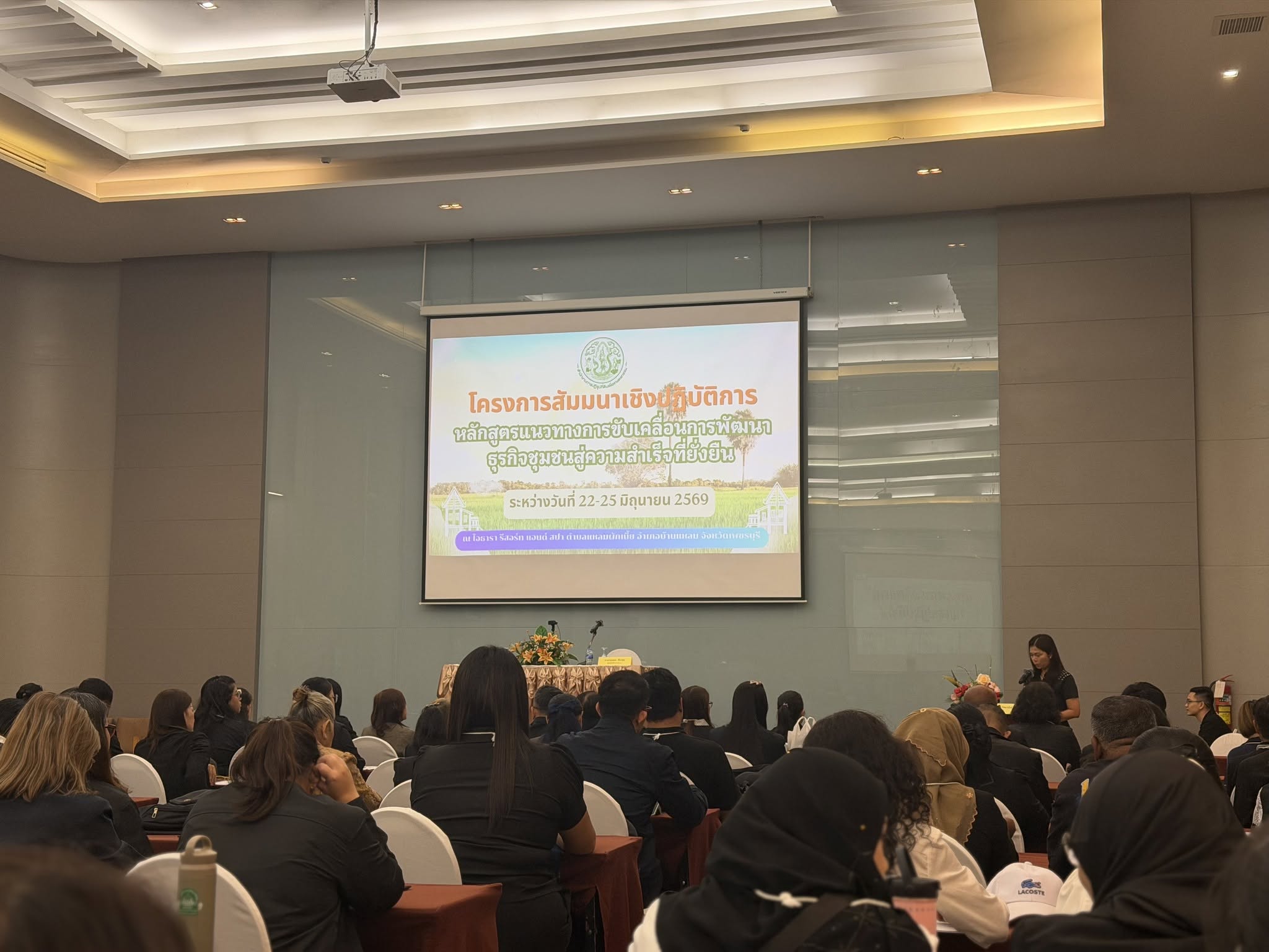 title - ส.ป.ก.นครปฐม เข้าร่วมการประชุมโครงการสัมมนาเชิงปฏิบัติการ หลักสูตรแนวทางการขับเคลื่อนการพัฒนาธุรกิจชุมชนสู่ความสำเร็จที่ยั่งยืน