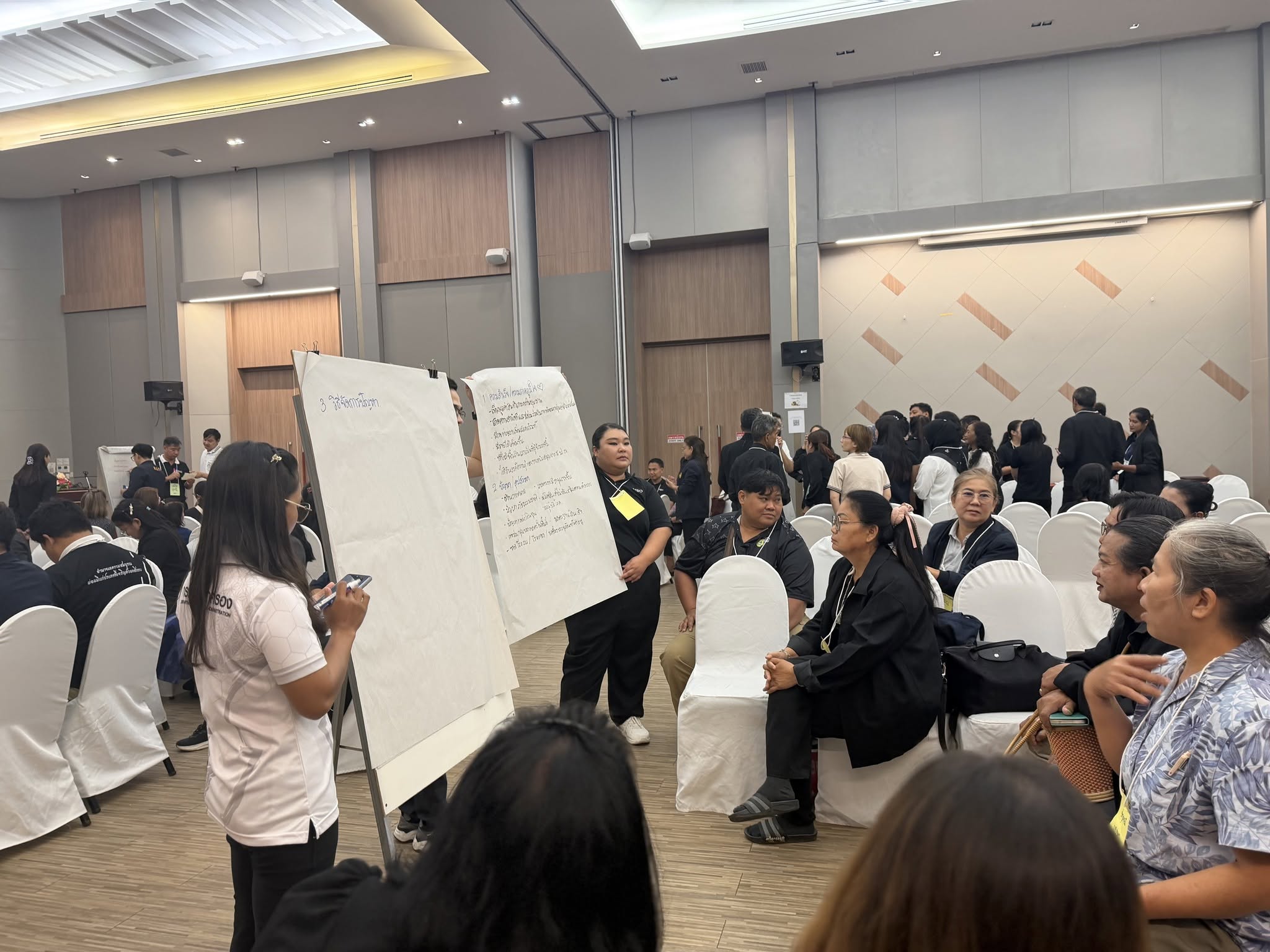 title - ส.ป.ก.นครปฐม เข้าร่วมการประชุมโครงการสัมมนาเชิงปฏิบัติการ หลักสูตรแนวทางการขับเคลื่อนการพัฒนาธุรกิจชุมชนสู่ความสำเร็จที่ยั่งยืน