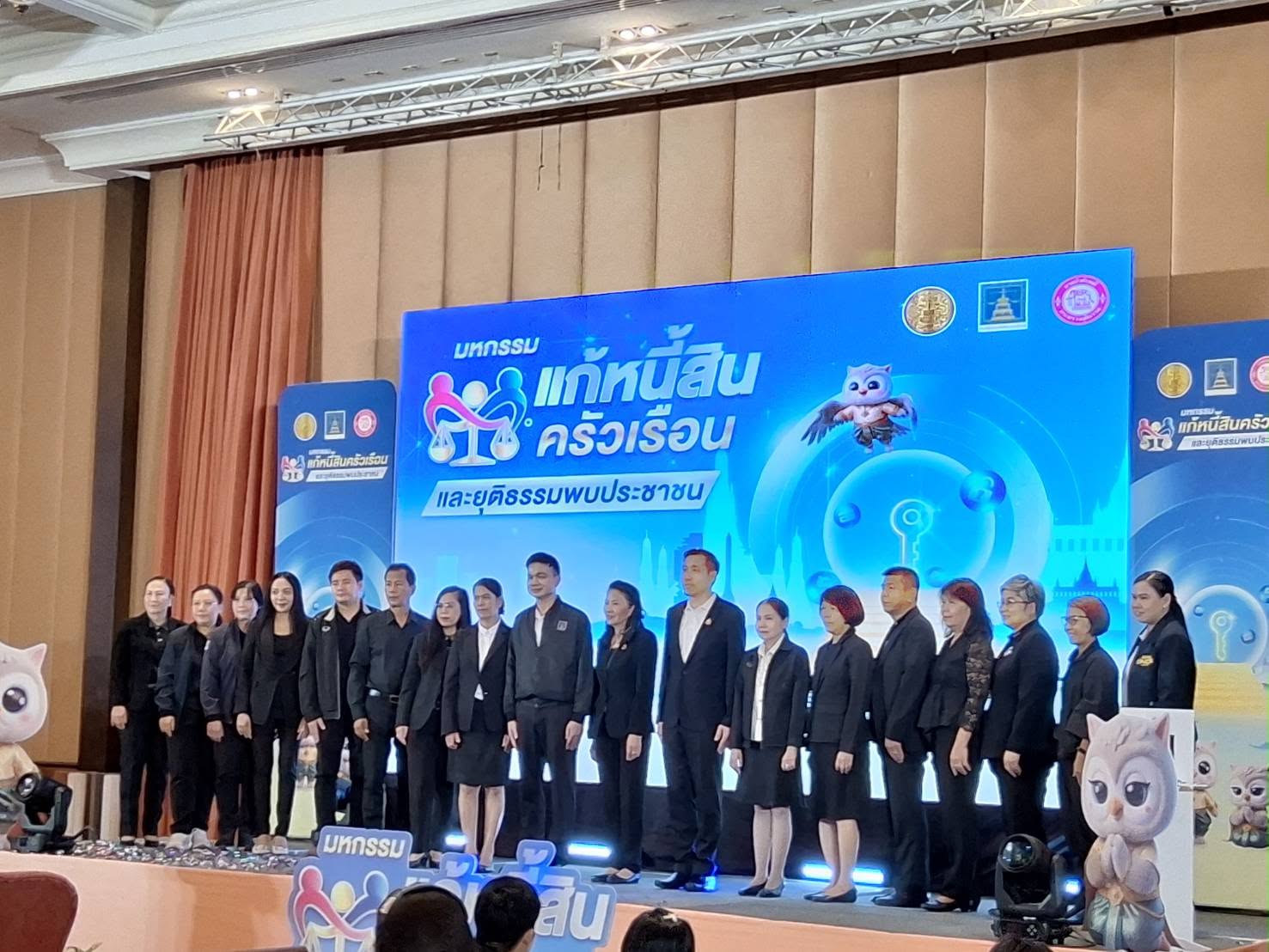 title - ส.ป.ก.นครปฐม เข้าร่วมพิธี“มหกรรมแก้หนี้สินครัวเรือน และยุติธรรมพบปะประชาชน” ประจำปี พ.ศ. 2569