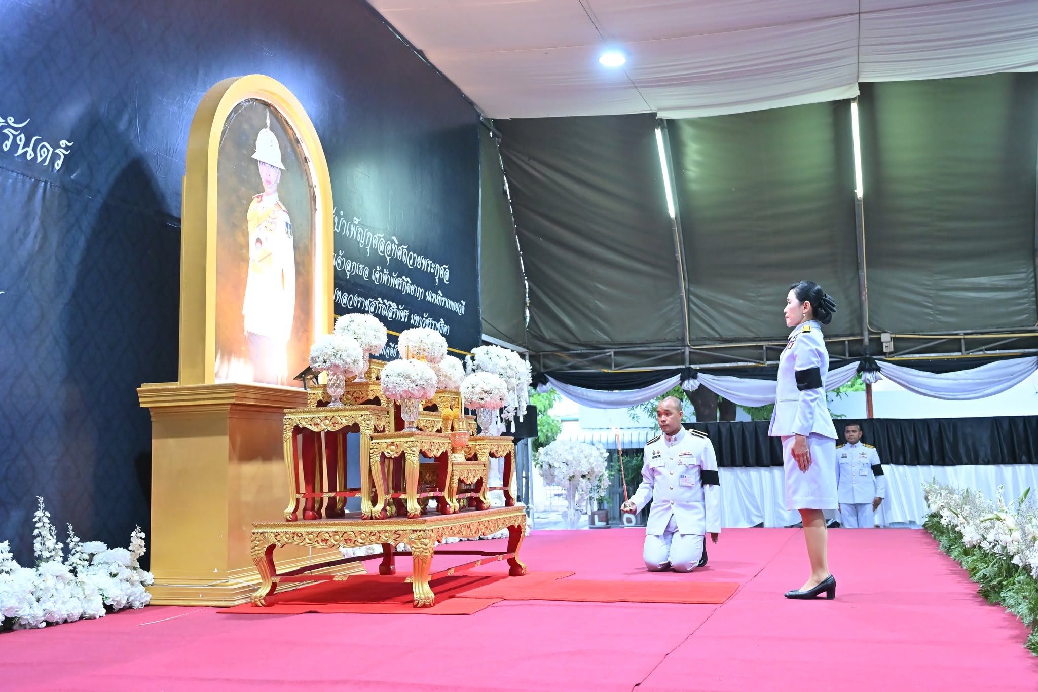 title - ส.ป.ก.นครปฐม เข้าร่วมพิธีบำเพ็ญกุศลปัณรสมวาร 15 วัน เพื่ออุทิศถวายพระกุศลแด่ สมเด็จพระเจ้าลูกเธอ เจ้าฟ้าพัชรกิติยาภา นเรนทิราเทพยวดี กรมหลวงราชสาริณีสิริพัชร มหาวัชรราชธิดา